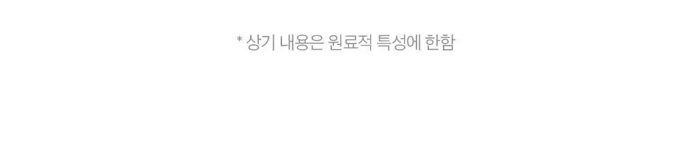 [모공/피부결개선] 듀이트리 하이 아미노 올 클렌징 밀크 200ml 상세페이지 22